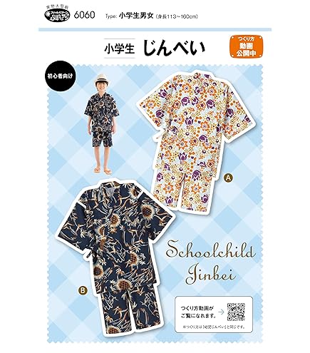 【 伊勢型紙 １枚 】 鯉（コイ）　（#9） 伊勢型紙 1枚 】 鯉（コイ） （#9） 伊勢型紙 1枚 】 鯉（コイ